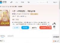 斗罗：坐拥武魂殿后，我被迫成神_(阿雅阿姐)小说最新章节全文免费在线阅读下载-QQ阅读
