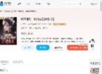 绑定哪吒，我成华夏神明团宠_(乏乏四十一)小说最新章节全文免费在线阅读下载-QQ阅读
