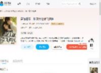 替嫁随军，科研大佬带飞祖国_(一山香菜)小说最新章节全文免费在线阅读下载-QQ阅读