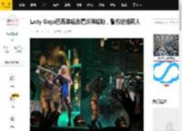 Lady Gaga巴西演唱会遭炸弹威胁，警方逮捕两人_阴谋_目的_袭击