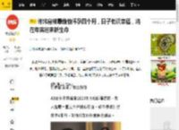 许玮甯被曝偷偷怀孕四个月，日子低调幸福，将在年底迎来新生命_邱泽_生活_观众