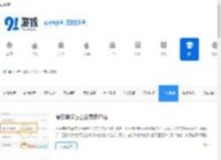 手机测评_热门手机评测_91手游网