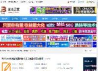 PicView下载 PicView开源图像浏览器 v3.1.2 最新中文绿色版 下载-脚本之家
