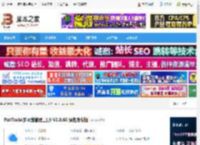PanTools下载 PanTools(多网盘管理工具) V1.0.66 绿色免费版 下载-脚本之家