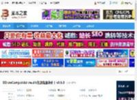 ddraw.dll下载 DDrawCompat(ddraw.dll)老游戏渲染补丁 v0.6.0 下载-脚本之家