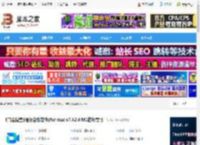 飞书会议室Mac版下载 飞书会议室(视频会议软件)for mac v7.42.4 M1芯片专版 下载-脚本之家