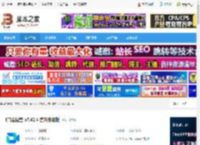 会议工具下载 飞书会议室 v7.42.4 官方安装版 下载-脚本之家