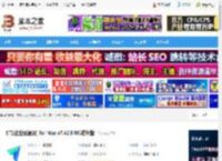 飞书Mac版下载 飞书(企业级通讯) for Mac v7.42.5 M1芯片版 下载-脚本之家