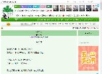 《冬日待续》柒厘　^第22章^ 最新更新:2025-05-05 23:07:15 晋江文学城
