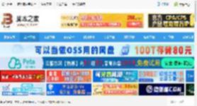 谷歌访问助手插件下载 谷歌访问助手 v2.3.0 浏览器插件 特别版 下载-脚本之家
