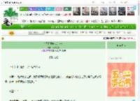 《在星际干修仙的少女》灵活起跳　^第122章^ 最新更新:2025-05-05 23:17:00 晋江文学城