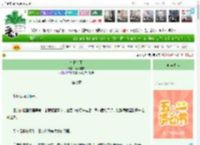 《今日有雨》南柯槐安　^第7章^ 最新更新:2025-05-05 23:08:03 晋江文学城