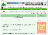 《同窗别骂》千阅　^第7章^ 最新更新:2025-05-05 23:05:54 晋江文学城