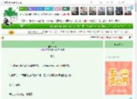 《争朝》若酒　^第176章^ 最新更新:2025-05-05 23:05:37 晋江文学城
