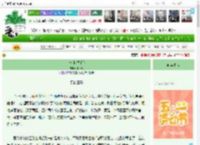 《小七科举手记》小飞鸣　^第55章^ 最新更新:2025-05-05 23:06:15 晋江文学城