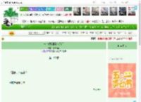 《一睁眼我回到成婚前》柳鸣竹问　^第195章^ 最新更新:2025-05-05 23:05:01 晋江文学城