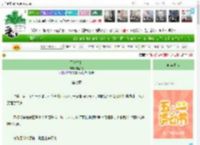 《不嫁皇孙》脆甜瓜　^第7章^ 最新更新:2025-05-05 23:05:00 晋江文学城