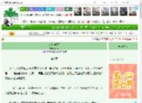 《应当向明月》楠兮南　^第10章^ 最新更新:2025-05-05 23:19:24 晋江文学城