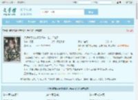 换师尊后她转修无情道，全宗门跪了全文免费阅读,换师尊后她转修无情道，全宗门跪了完整版 - 文学馆