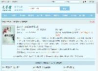 星穹铁道：巡猎副官的开拓之旅全文免费阅读,星穹铁道：巡猎副官的开拓之旅完整版 - 文学馆