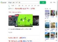 陕西景区大量虫子往脖子里钻_360搜索