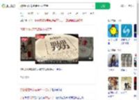 游客吐槽奶茶包装用不雅文字_360搜索