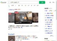 男子地下室囚禁虐待2女7年_360搜索