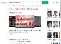 济南连续25年鸣响防空警报_360搜索
