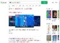 济南胖人鱼表演3个月瘦了6斤_360搜索