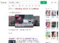 两车相撞起火男子掰车救人_360搜索