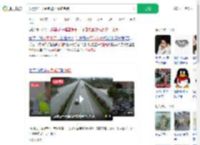 从黑龙江开到新疆下高速免费_360搜索