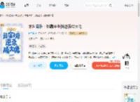 末世降临：我靠金手指逆袭成大佬_(时予遥)小说最新章节全文免费在线阅读下载-QQ阅读