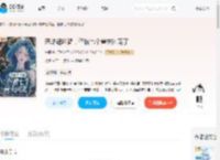 恶雌超凶猛，但被七个兽夫团宠了_(宜闻)小说最新章节全文免费在线阅读下载-QQ阅读