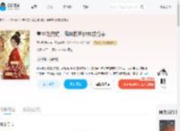 重生觅良婿，偏执权臣他总想抢亲_(青山见我在)小说最新章节全文免费在线阅读下载-QQ阅读