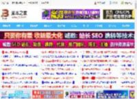 使用instsrv.exe srvany.exe将应用程序安装为windows服务的方法_其他工具_软件教程_脚本之家