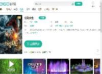 蛇岛求生-更新更全更受欢迎的影视网站-在线观看