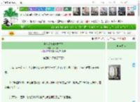 《陷入爱情的青梅竹马》九月鹑火　^第26章^ 最新更新:2025-05-15 06:31:51 晋江文学城