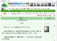 《第十次谎言》温带鱼　^第13章^ 最新更新:2025-05-15 06:31:11 晋江文学城
