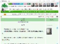 《港夜新婚》云鹤鸣　^第6章^ 最新更新:2025-05-15 06:15:02 晋江文学城