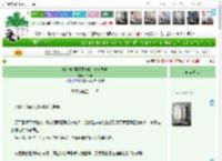 《[飙速宅男]隔壁班的真波同学》秋日来　^第51章^ 最新更新:2025-05-15 06:00:00 晋江文学城