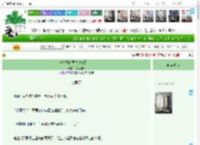 《神之子的医生对他巨上头》柠七可乐　^第112章^ 最新更新:2025-05-15 06:00:00 晋江文学城