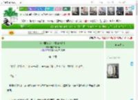 《当火批在成为水影的道路上》定春二十八号　^第19章^ 最新更新:2025-05-15 06:00:00 晋江文学城