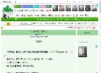《捡来的向日葵是隐藏大佬》匆花白　^第12章^ 最新更新:2025-05-15 06:00:00 晋江文学城