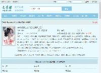 穿成女配输血包？姐跳出剧情自己过全文免费阅读,穿成女配输血包？姐跳出剧情自己过完整版 - 文学馆