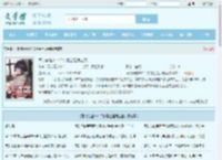 同时穿越99个？惊爆全是我老婆全文免费阅读,同时穿越99个？惊爆全是我老婆完整版 - 文学馆