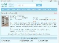我，大唐军神，从灭突厥开始崛起全文免费阅读,我，大唐军神，从灭突厥开始崛起完整版 - 文学馆