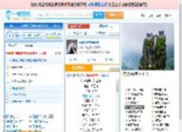 你说你是我的新郎_高亚楠 免费正版在线试听, LRC滚动歌词下载_高亚楠专辑 你说你是我的新郎（单曲） 全碟正版试听下载_一听音乐网