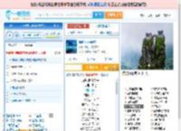 海是倒过来的天_田七 免费正版在线试听, LRC滚动歌词下载_田七专辑 海是倒过来的天（单曲） 全碟正版试听下载_一听音乐网
