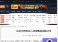 光与影：33号远征队,着色器编译崩溃怎么办-游侠网