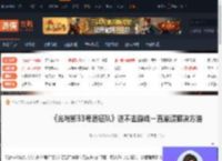 光与影：33号远征队,进不去游戏一直崩溃怎么办-游侠网